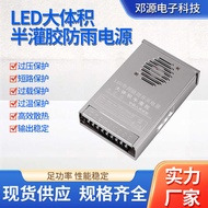 12v Switching Power LED Large Size Semi-Filling Glue Street Light Advertising Transformer 400W Rainp