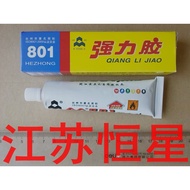 ✨Hot Sale Hezhong Super Universal Glue 801 Super Glue Universal Glue Neoprene 40g Huangyan Special O