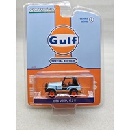 Green Light 1: 64 Gulf Gulf Oil Special Edition 2-1976 Jeep CJ-5 with Baja Parts