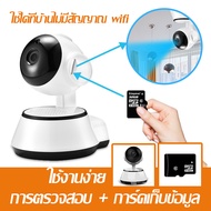 กล้องวงจรปิด Home IP Security Camera Night Vision ตรวจสอบ wifi กล้องวงจรปิด ip camera wifi outdoor c