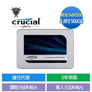 [Crucial Micron Micron] MX500 500G 1TB SATA 2.5inch SSD Solid State Drive