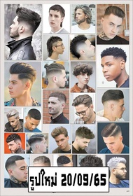 โปสเตอร์ รูปภาพ ทรงผม Hairstyles รูปใหม่ ภาพทรงผม รูปทรงผม โปสเตอร์ ติดผนัง สวยๆ poster รูปภาพ ติดผน