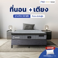 [เซ็ตสุดคุ้ม] Emmas Black Swan Paradise+Nooz Pixel ที่นอนยางพาราแท้ รองรับสรีระได้ดี มาพร้อมเตียงนอน