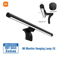 Xiaomi Mi Smart Computer Monitor Light Bar 1S โคมไฟ LED โคมไฟแขวนจอคอม โคมไฟตั้งโต๊ะ Mi Monitor Hanging Lamp คอมพิวเตอร์บาร์แขวนไฟ USB Type-C