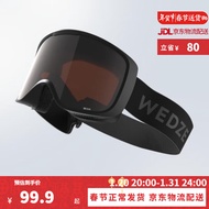 迪卡侬（DECATHLON）滑雪眼镜雪镜防雾成人护目镜小镜框近视眼镜可戴G500S3 入门款 黑色 L/XL（适用于好天气）