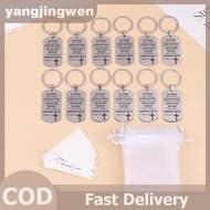 YANGWEN 12Set Cross Christian Inspirational Bible Verse Keychain, Be Strong And Courageous Pendant, 