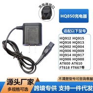 HQ850 Charger 8V Suitable for Philips Razor HQ912HQ906HQ988HQ914 916AT6