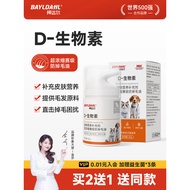 Ready Stock ️ Pedal D Biotin Cat Hair Loss Serious Cat Anti-Hair Loss Vitamin Pet Dog Hair Fish Oil 