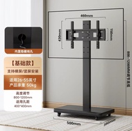 黑色移動電視座架 適用26-55吋電視 承重50kg