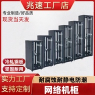 Network cabinet, computer cabinet, communication equipment, switch cabinet, server cabinet, low-volt
