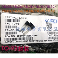 TO-92 Long Electric Triode CJ 79L05/06/08/L09/L12 78L05/06/08/12 (100 Pcs)