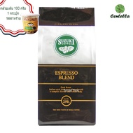 SUZUKI COFFEE กาแฟคั่วบดเอสเพรสโซ่ ขนาด250 กรัม ฟรี บานาน่า แฟมิลี่ กล้วยเส้น 100 กรัม 1 กระปุก รสสา