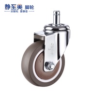 2 Inch 2.5 Inch 3 Inch 4 Inch Spring Plug Rod Universal Wheel Caster Swivel Chair Wheel Office Chair