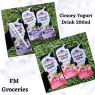 cimory yogurt drink 200ml x 24