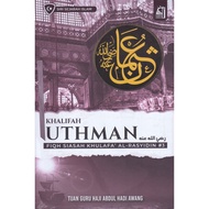 PUSTAKA PERMATA UMMAH Khalifah Uthman: Fiqh Siasah Khulafa' Al-Rasyidin #3