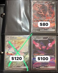 寶可夢卡牌 月月熊EX SAR & 桃歹郎EX SAR