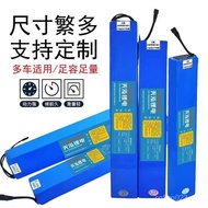 36v48v Electric Vehicle Lithium Battery Folding Bike 48v12AH Electric Bike 36v Electric Scooter Univ