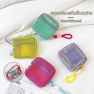 Mesh Zip Bag Portable Lightweight Makeup Durable Washable Wear-proof Reusable Square Mesh Pouch