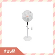 🔥ขายดี🔥 พัดลมตั้งพื้น Clarte ขนาด 16 นิ้ว มีรีโมท ลมแรงสม่ำเสมอ รุ่น CTM733 - พัดลมอุสาหกรรม พัดลมทร