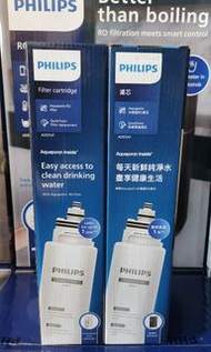 (包郵）Philips 飛利浦 RO純淨飲水機濾水芯ADD541 (ADD6901專用）