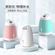 AT-🛫Face Steamer Household Beauty Instrument Moisturizing Hot Spray Face Steamer Facial Deep Cleansing Hydrating Beauty