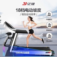 （in stock）[Upstairs Package Installation]Yijian Treadmill Smart Home Mute Foldable Walking Machine Gym Indoor Fitness Equipment2021Flagship9009D