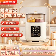 Smart Egg Steamer Egg Boiler Breakfast Machine Soft Egg Multifunctional Breakfast Machine Household 