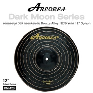 Arborea Dark Moon Cymbals แฉ / ฉาบ กลองชุด วัสดุ ทองแดงผสม B8 Bronze Alloy: 92% Copper + 8% Tin - ขน