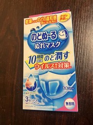 小林製藥 喉嚨保濕口罩 3入