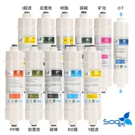 Interface Front Quick pp Carbon American 3.28 Cotton Filter 33cm Carbon Quick Connection Filter Rear