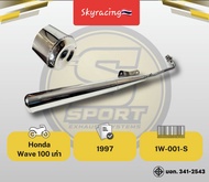 ท่อไอเสียเดิม WAVE100 เก่า ปลายท่อกลม สำหรับ Honda Wave 100 รุ่น 1997