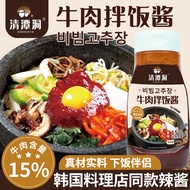 Chung Tandong Beef Bibimbap Sauce Korean Bibimbap Sauce Korean Bibimbap Special Sauce Barbecue Bibim