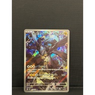 N’s Zekrom #210/193 [JPN]