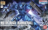 極罕！！全新未砌，GTO 賴巴機 Bugu。HG 1/144 MS-04 Bugu (Ramba Ral) Gundam Model Kit