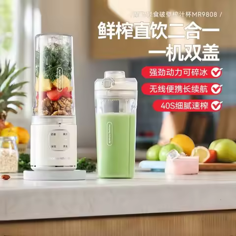 New Morphy Richards Portable Blender Lightweight Home Juicer with Ice Crushing Function for Smoothie