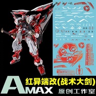 Daban Red Frame Astray Decal By Amax
