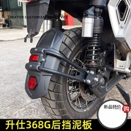 ZONTES 368G G368 368 G Rear Wheel Hugger Mudguard Fender Mudflap Splash Guard Fender Protector Cover