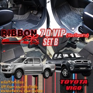 Toyota Vigo Double Cab (4Doors 4 Doors) 2004-2015 4-Door Car Mats 7d VIP Ribbon Auto