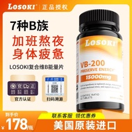 正品★Losoki losoki Multivitamin Supplement b1b2b3b12 Supplement Nutrients Imported from the United Sta