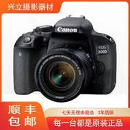 熱賣二手佳能450D/500D/550D/600D/650D/700D/750D/760D/800D單反相機