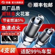 Palam Pencucuh Prestasi Tinggi Feidun Sesuai untuk Qoros 3 5 7 Aion GT HL HT SSR Heytrend 007 Double