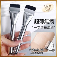 Arrival The Next Day {GECOMO} GECOMO Flat Head Foundation Brush Do Not Eat Makeup Mask Powder Seamle