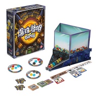 桌遊愛樂事 EmperorS4｜爆珠發明