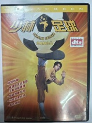 DVD 少林足球 周星馳主演