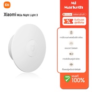 Xiaomi Night Light 3 ไฟกลางคืน LED ไฟเซ็นเซอร์ ไฟตรวจจับความเคลื่อนไหว โคมไฟอัตโนมัติในบ้าน ไฟติดห้อ