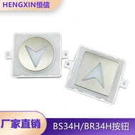 OTIS OTIS Machine Elevator Button BS34H Square Button HBP17 Round BR34H Elevator Accessories
