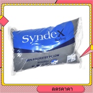 ดีที่สุดในโลก SYNDEX หมอน หนุนใยสังเคราะห์ 27x40นิ้ว ผ้าไมโครสีเทา  เพิ่มเติม หมอนหนุน จาก SYNDEX