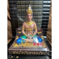 Thai Amulet Thailand (Gold Treasury Phra Ngan Statue) PNB