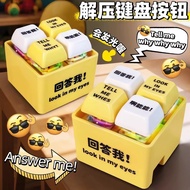 Answer Me Pronunciation Button Voice Button Luminous Keyboard Keychain Funny Decompression Toy