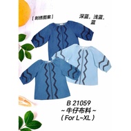 68 Brand Denim Fabric 68牌子牛仔面料上衣